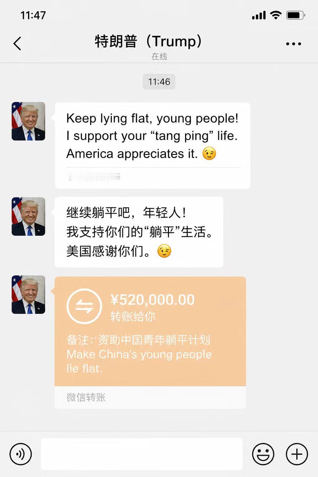 太坏了 