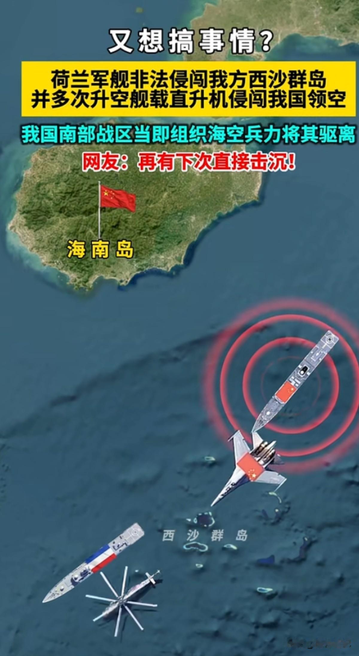 六千吨的护卫舰，防空凑合，反舰火力就那么几枚鱼叉，最要命的是没装拖曳式被动声呐，