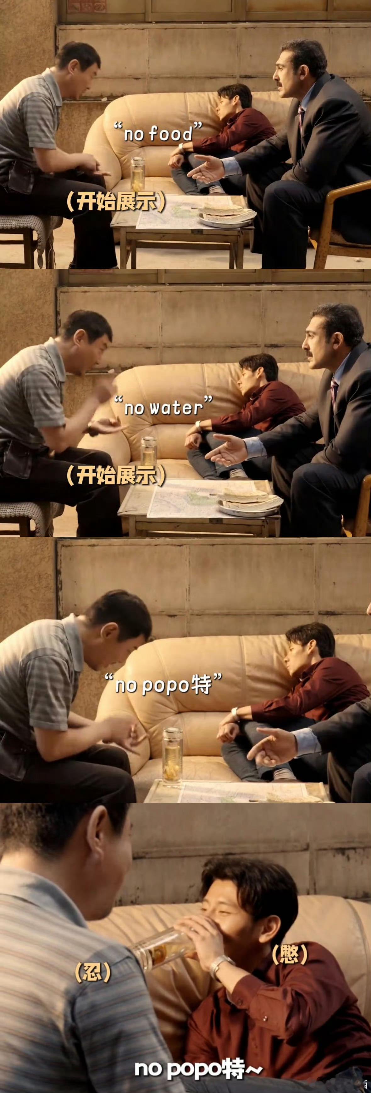 突击学英语，顺便啃阿拉伯语，最后收获：两门都没拿稳，但角色稳了。沈腾这种“我尽力