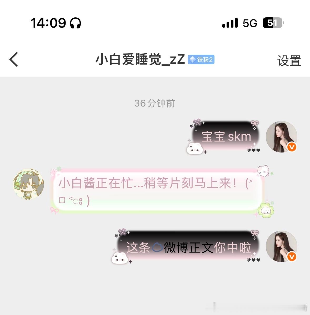 我忘记抽了刚开还没回网页链接