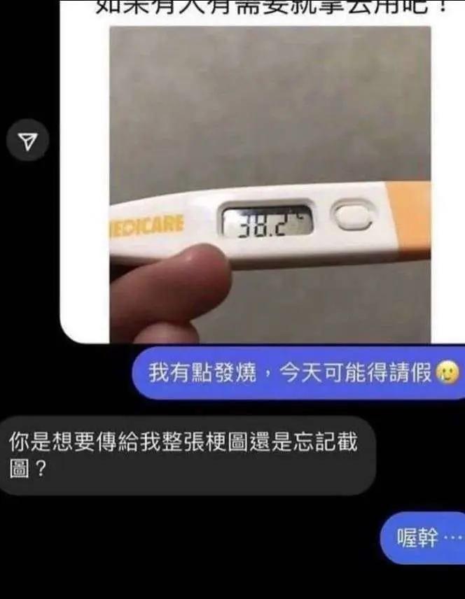 糟糕，截图没截好[泪奔][泪奔]