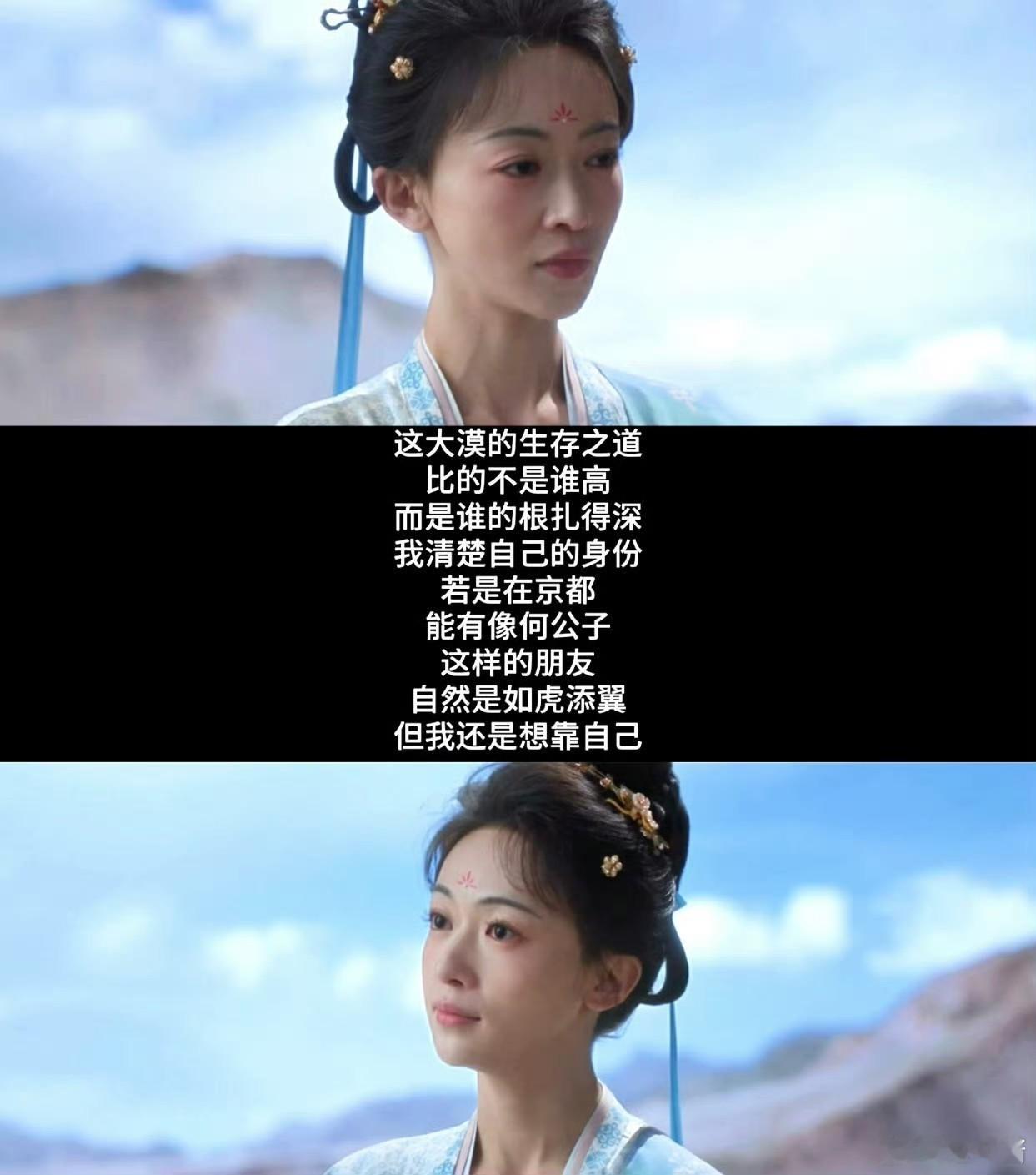 吴谨言最善良的时候 吴谨言把孟廷辉演得太有魅力了！既有市井的野性，又有朝堂女官的