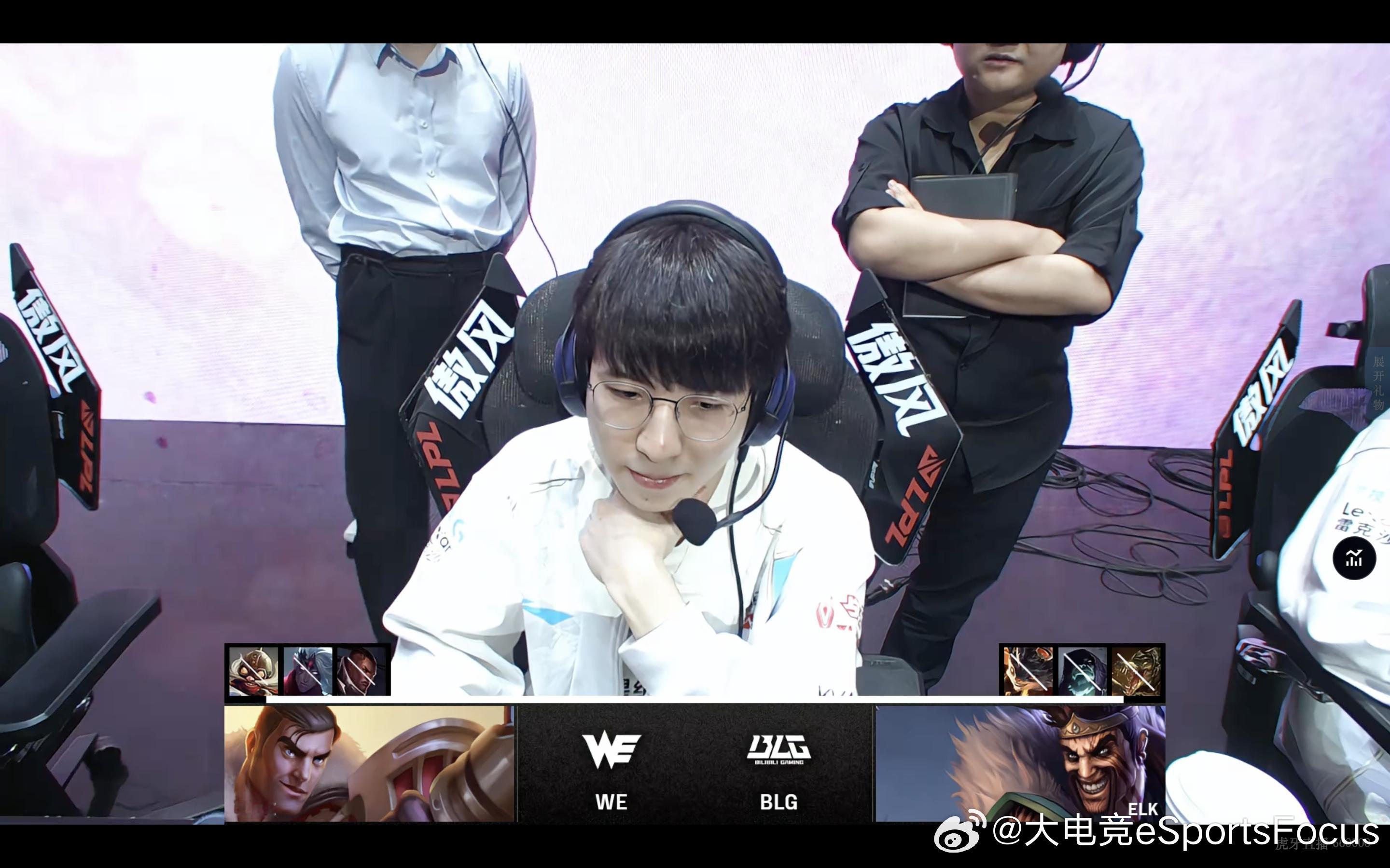 【2025LPL第二赛段 WE vs BLG】Cube杰斯 vs Elk德莱文W