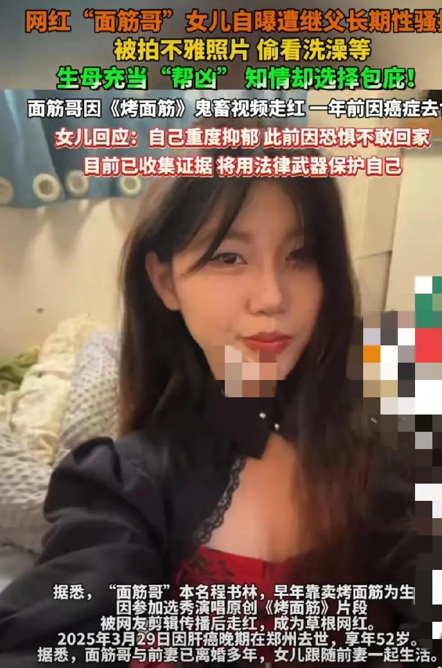 不论事件是真？是假？还是为出名博眼球？让子弹飞一会儿！如今，人心不古，世风日下啊
