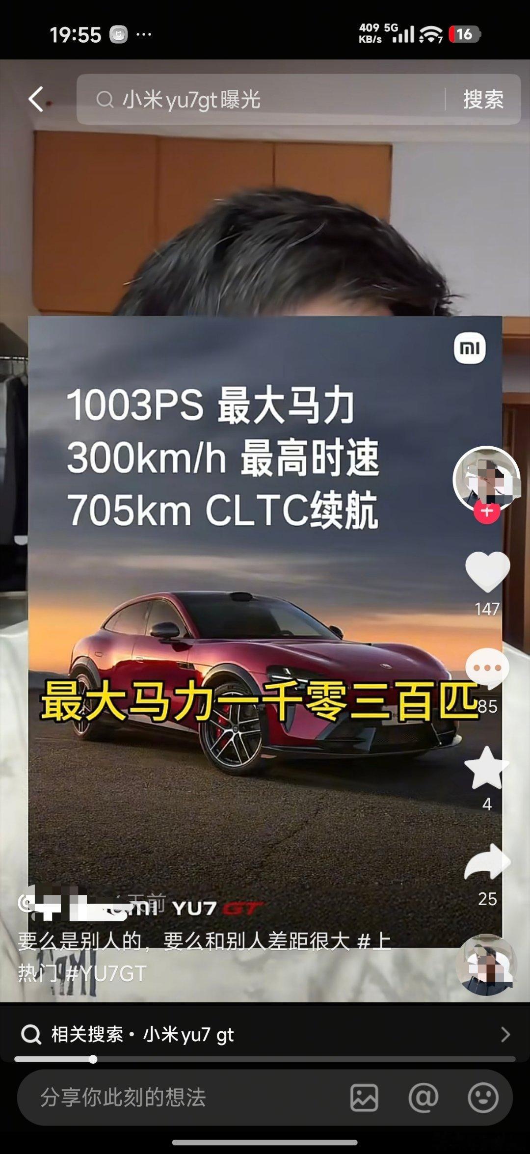 大哥，咱能不能把舌头捋直了，然后视频加速一点，最重要的是把参数背熟了再出来说车吗