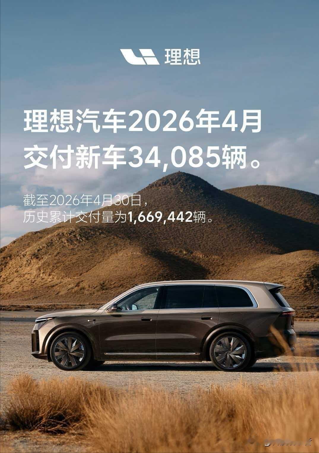 从美国回国的飞机上，隔壁是一个97年就去美国的大哥，他很少回国，路上问我，论销量
