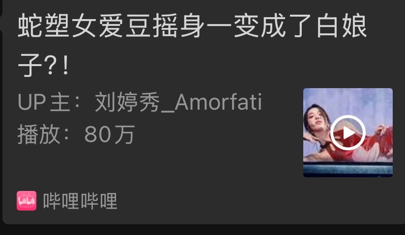 刘婷秀  午夜战神，八十万直拍来了，百万最多在两天 
