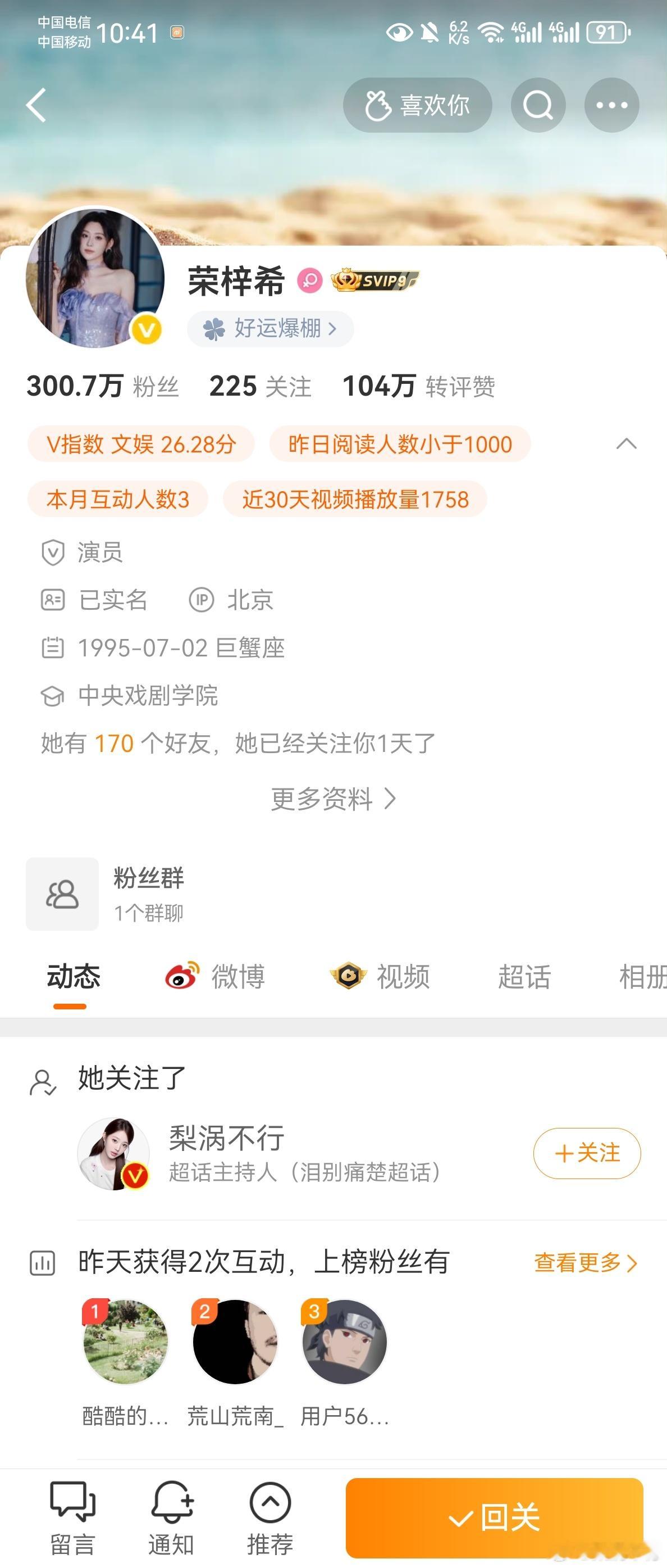 我好懵逼啊 ​​​