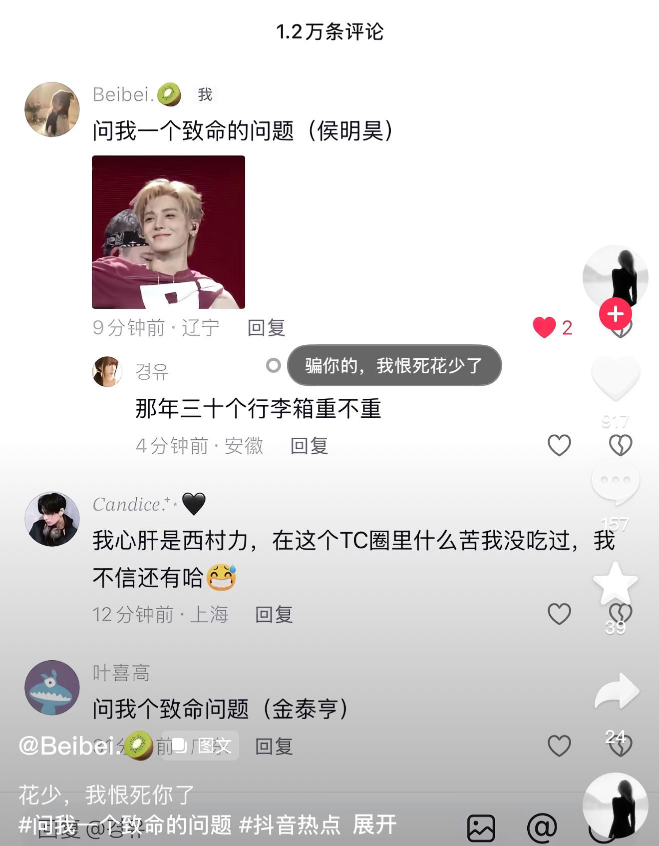 尼玛💔 