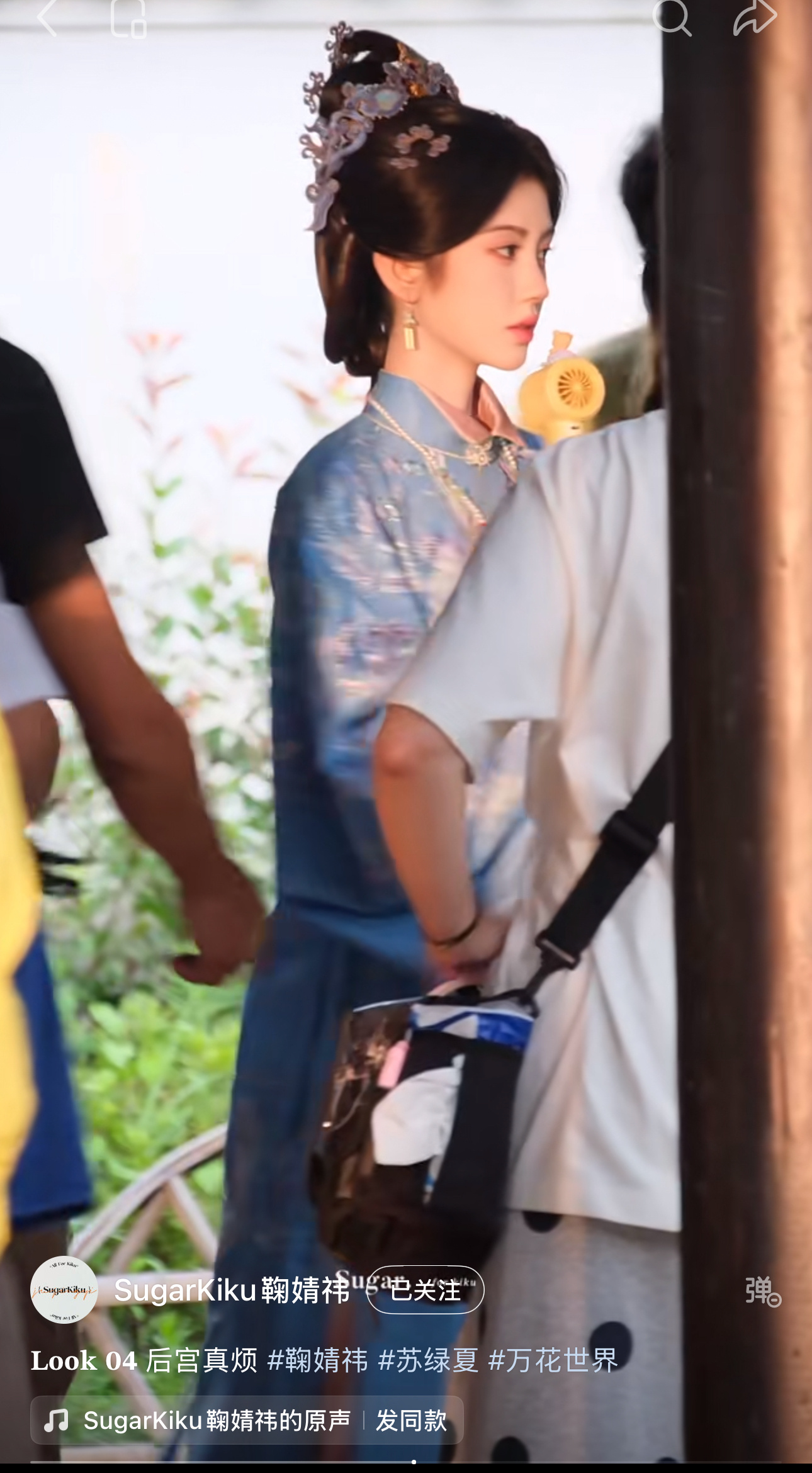 鞠婧祎苏绿夏 所有人奔赴糖亲xhs啊啊啊啊啊 