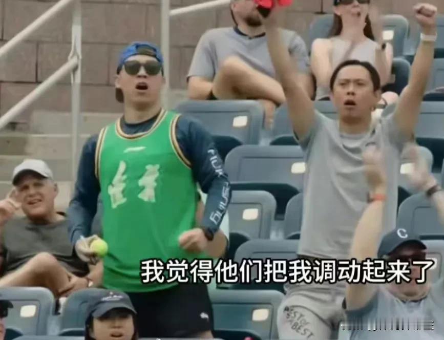 美网郑钦文比赛现场惊现辽宁男篮球衣
#郑钦文晋级美网八强#
