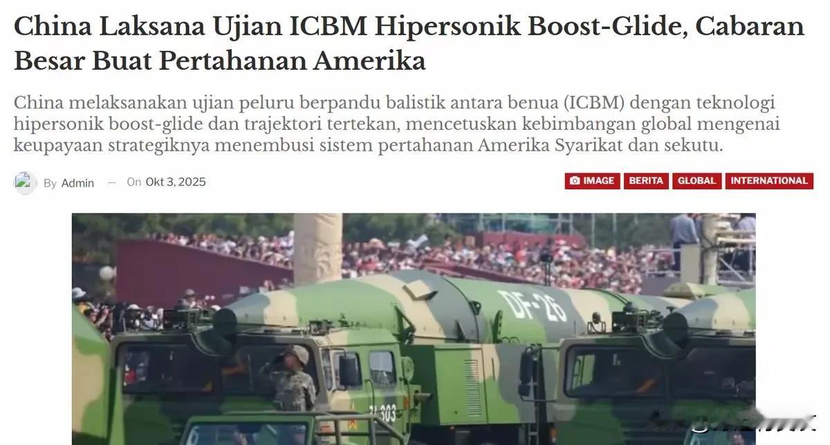 3. 美媒称中国高超音速武器进步显著：美媒称中国高超音速武器进步显著，第二岛链内