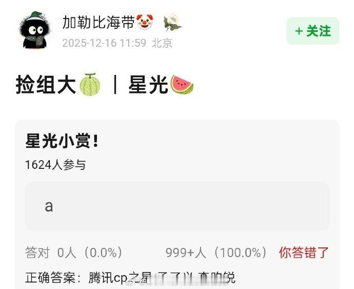 腾讯星光大赏cp之星：孟子义、李昀锐在尚公主播完之前，这一对真的没办法解绑。。。