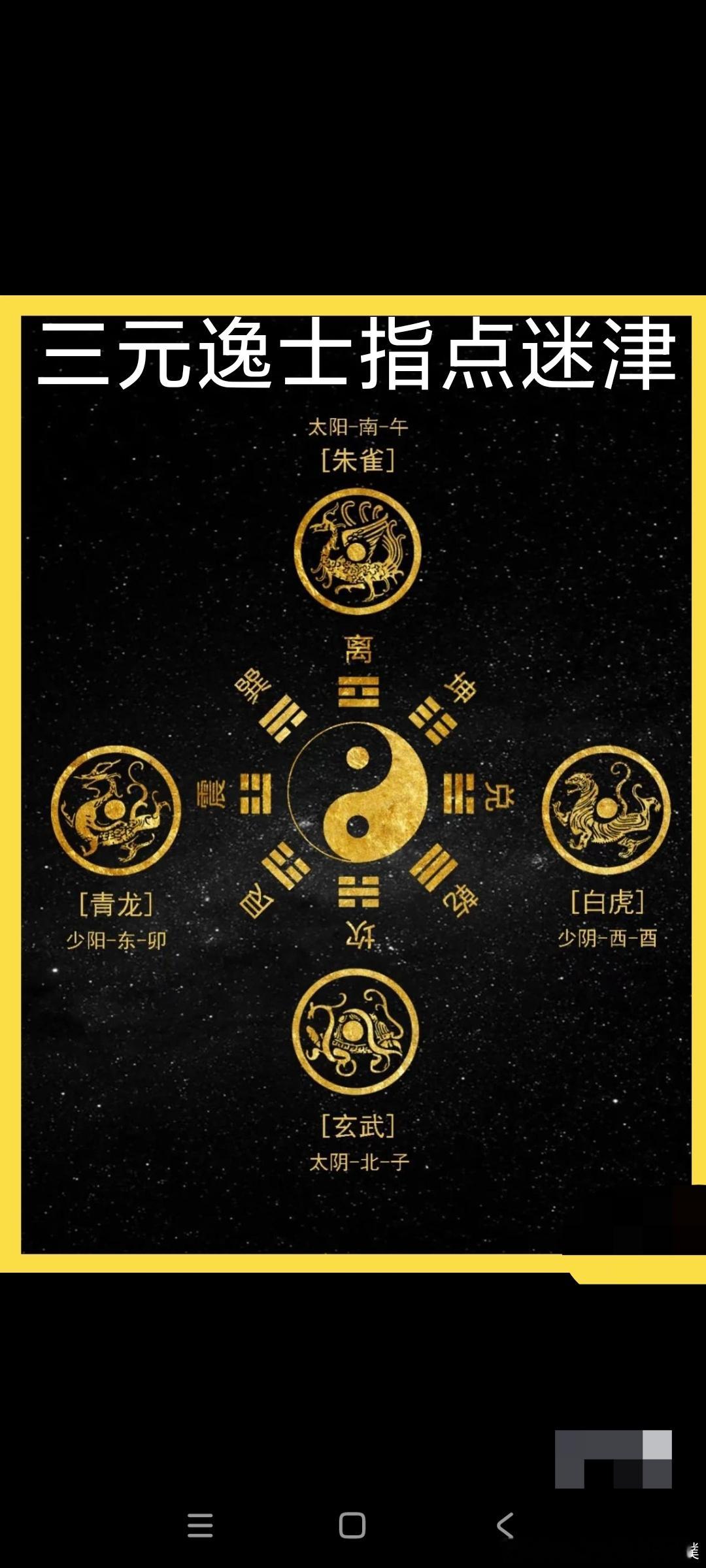 相信磁场的强度，给人的潜能动力  我们总以为磁场是看不见摸不着的无形存在，却早已