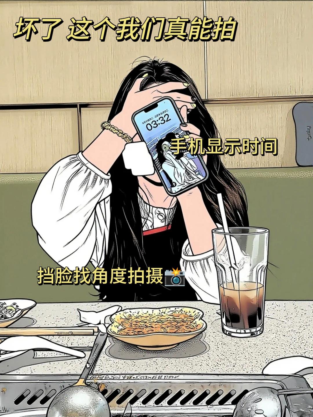 坏了 这个我们真能拍