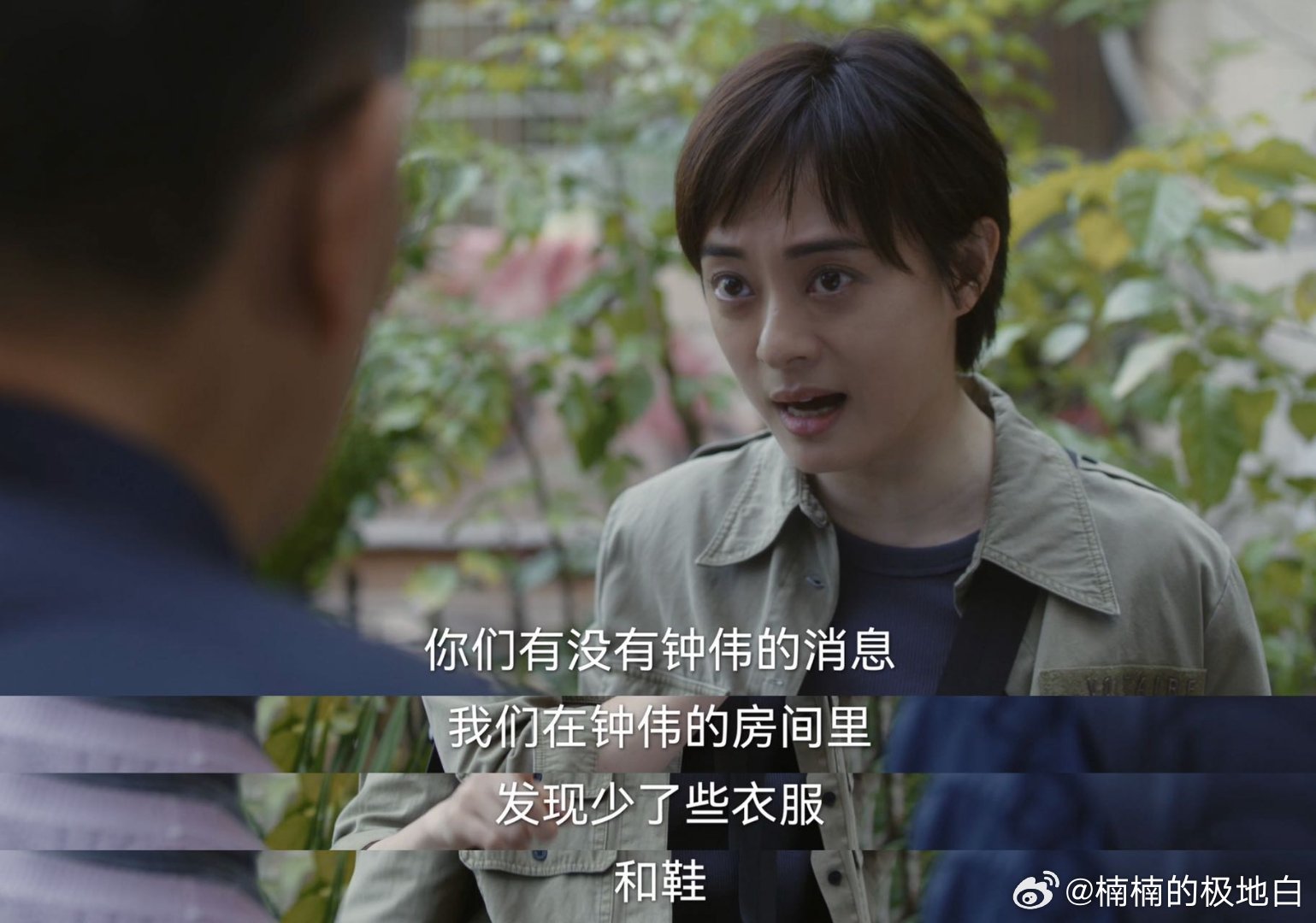 靠一条牛仔裤就想洗白案底 看呀，《电视剧乌云之上》里钟伟因牛仔裤深陷嫌疑，毛发血