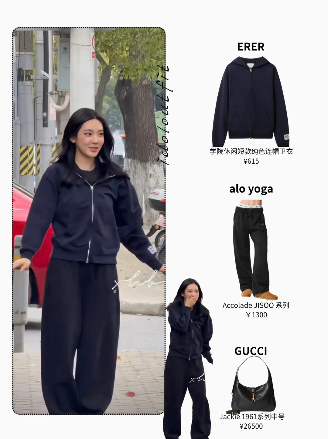 宁艺卓all black出行，帅气松弛🖤