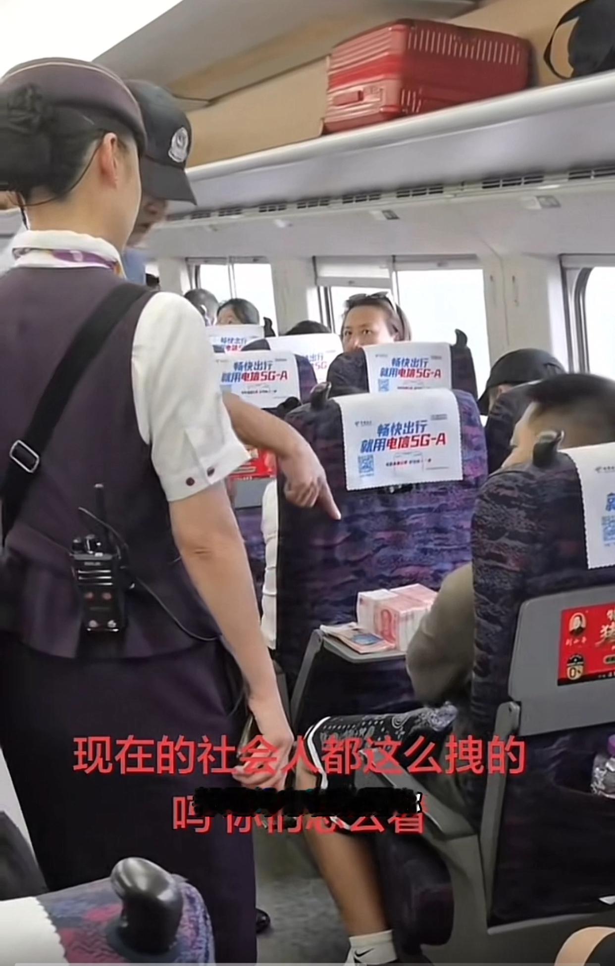 世界之大无奇不有！
5月27日，一位网友分享，在高铁上一位男乘客当众把一捆捆现金