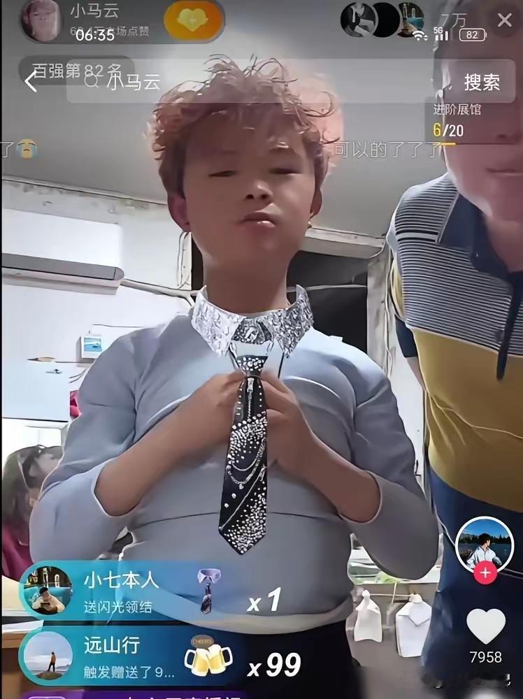 少年范小勤，一场直播挣了41万！这个社会，成就了很多好吃懒做的人。

这个是有人