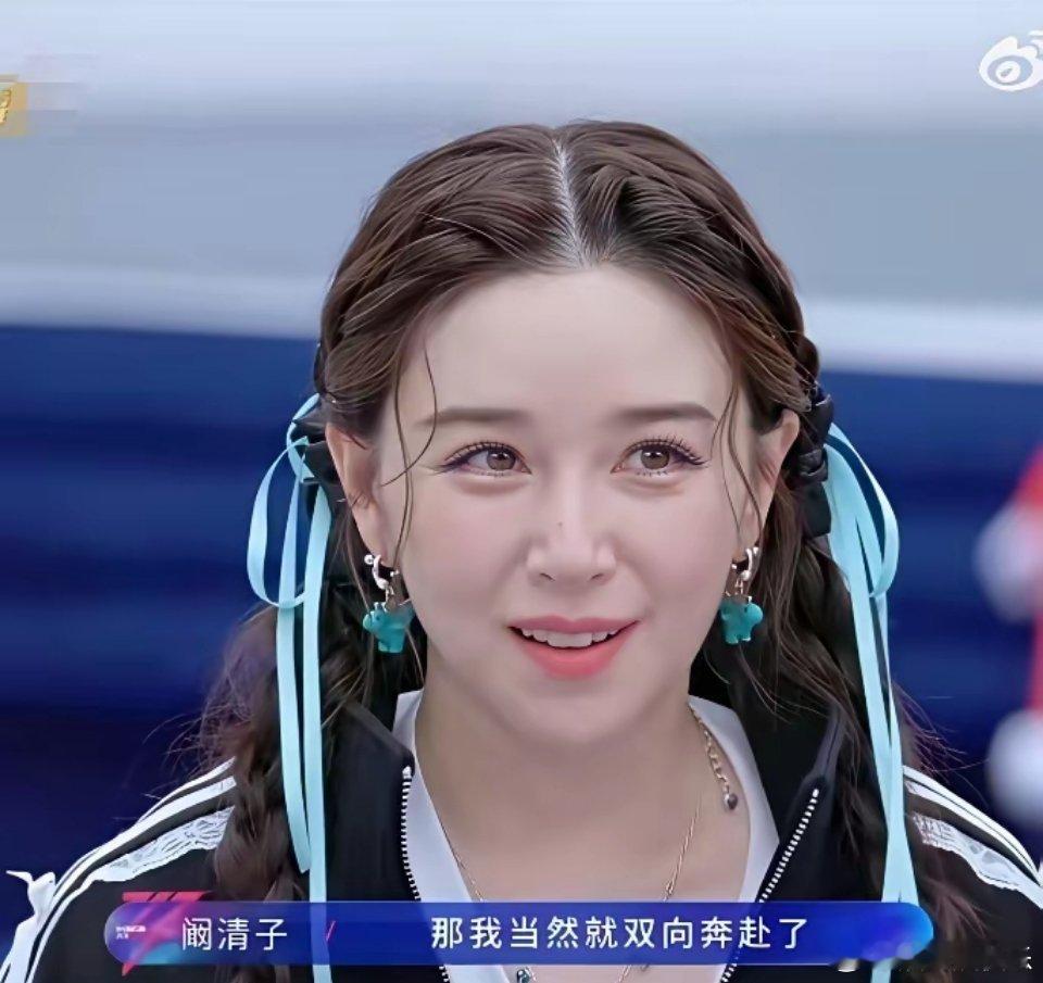 孙怡问阚清子：“你最近瘦了没有？”阚清子说：“没瘦，一斤都没瘦。”孙怡大吃一惊问