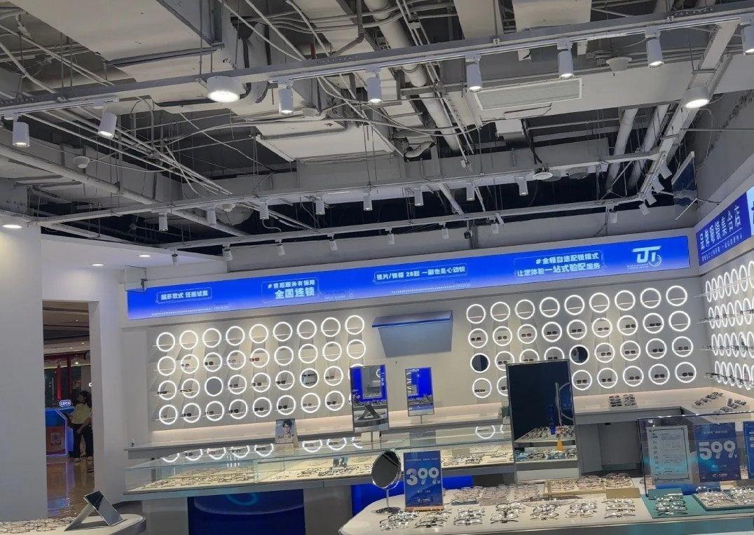 配眼镜的好去处
📍宿迁 大涛配镜工厂(宿迁店)