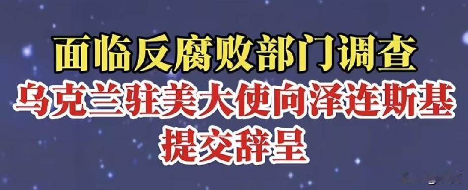 乌克兰只有打赢两场“战争”才能完成真正的建国转型。军事层面的“俄乌战争”，制度层