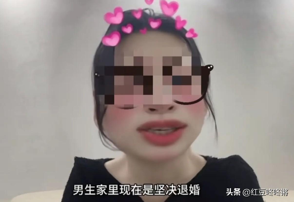订婚彻底崩盘！28.8万彩礼女方全款买房，男方怒提退婚：太心寒了

这段感情的开