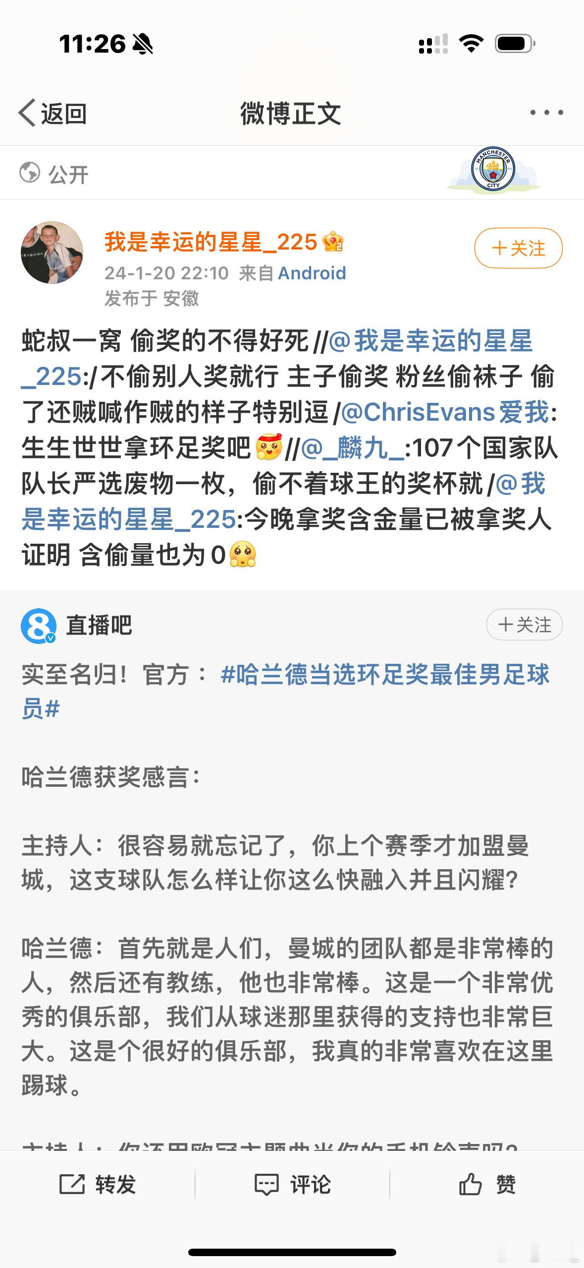 奶嗝妈的中文水平Be like:蛇叔一窝没偷到别人的奖倒打一耙说别人偷奶嗝怎么拉