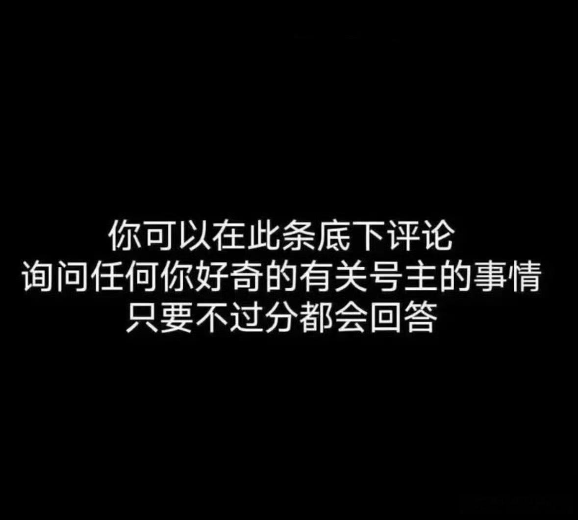我也想玩 ​​​