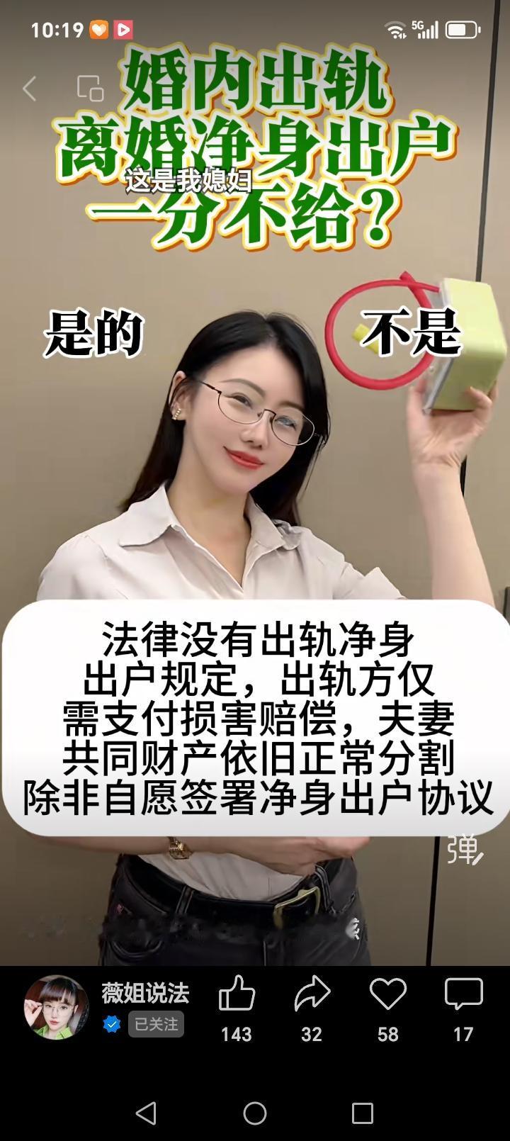 离婚净身出户最新规定
根据中国法律规定，离婚时不存在强制“净身出户”的制度。一方