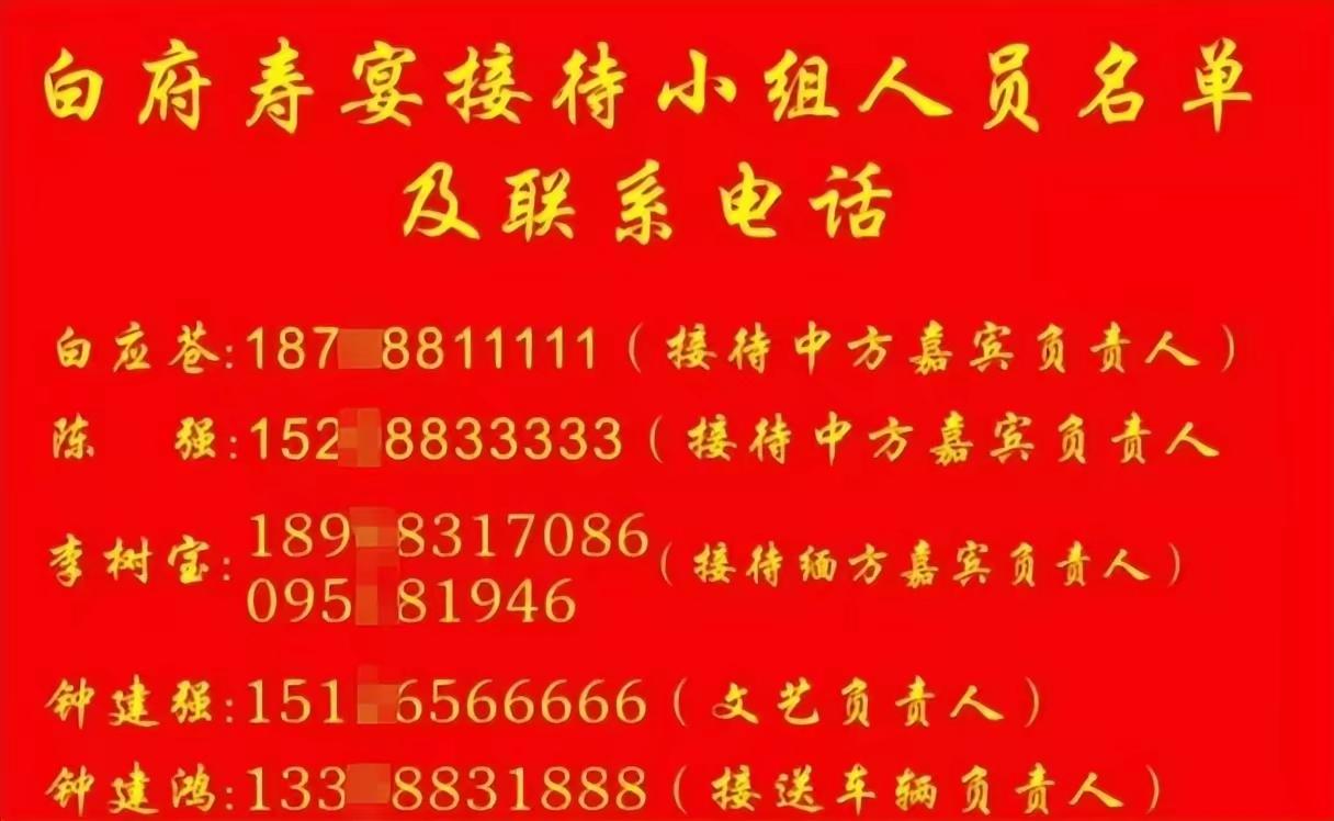 对白应苍这个缅北纨绔公子，大家都耳熟能详，世人皆知。尤其是电诈受害人对他有切齿之