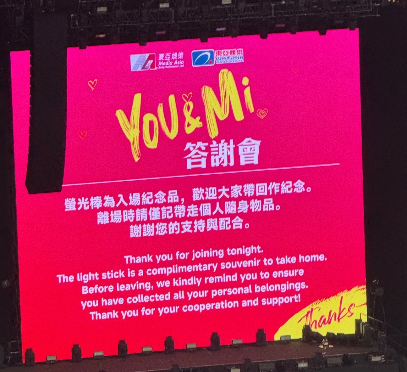 看了大家对于郑秀文答谢会第一场的现场repo，真的好用心，期待剩下两场，我全都看