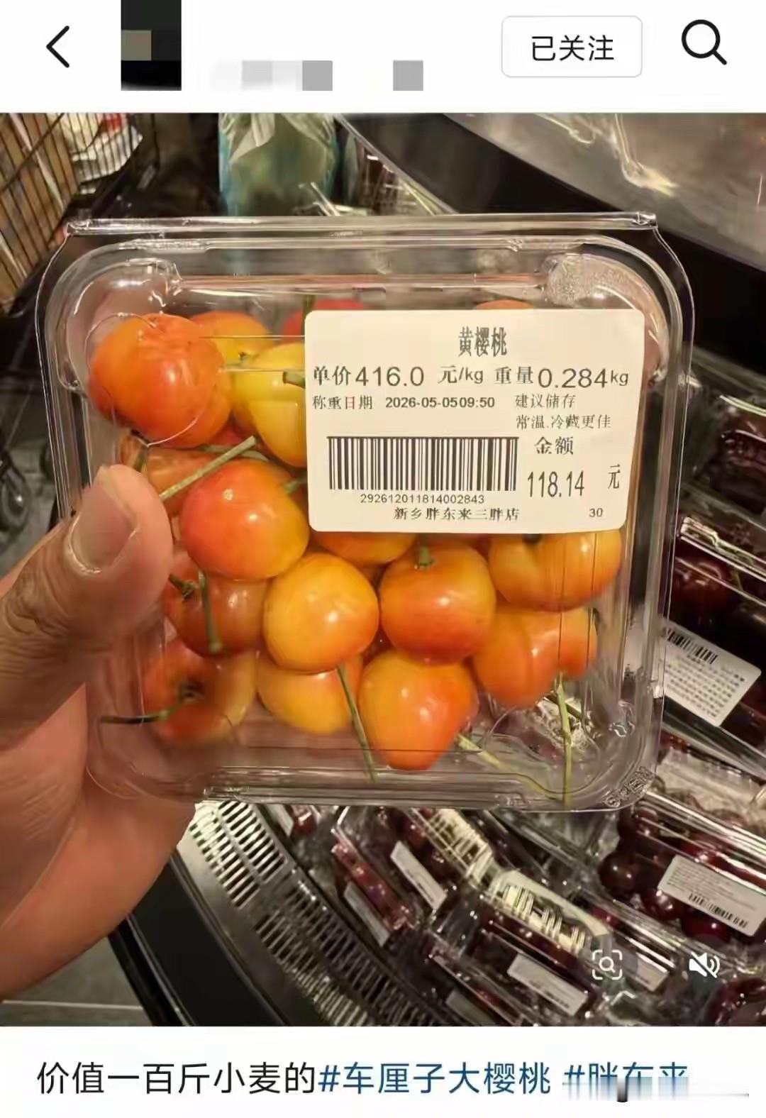 邻居的产品和西安的泡馍，都是明码标价，丰俭由人。
态度却不一样。