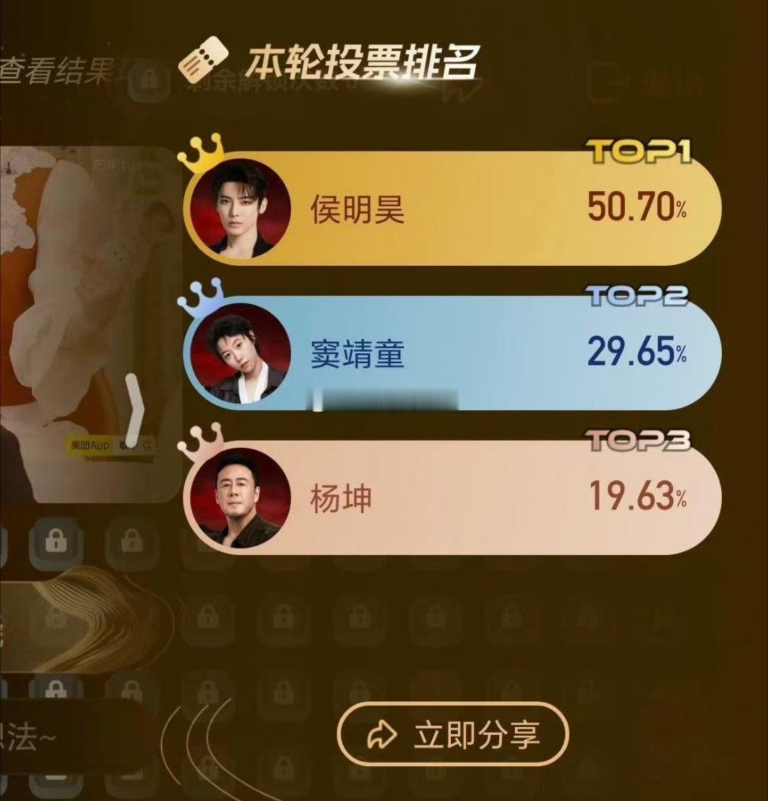终于等到侯明昊的《歌手》首秀！主动报名面试拿到补位席位，赛前只奢求“挺过一期”，