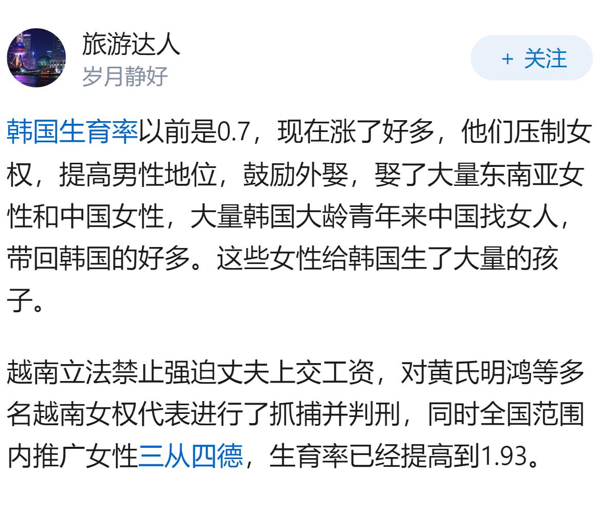 高生育率国家有哪些经验，值得我们学习?