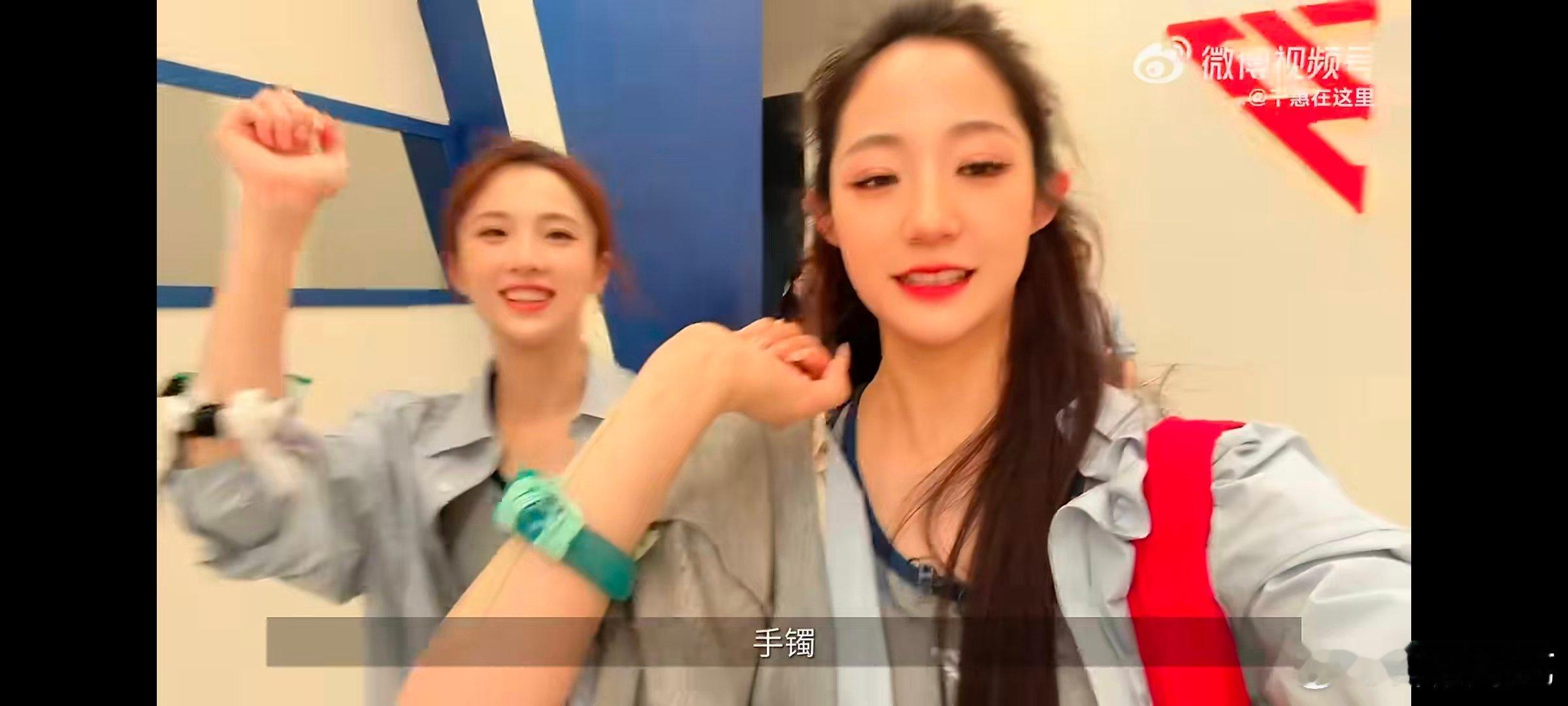 万千惠万千惠浪姐vlog乘风2026万千惠的vlog总是那么有感染力！这次三公小