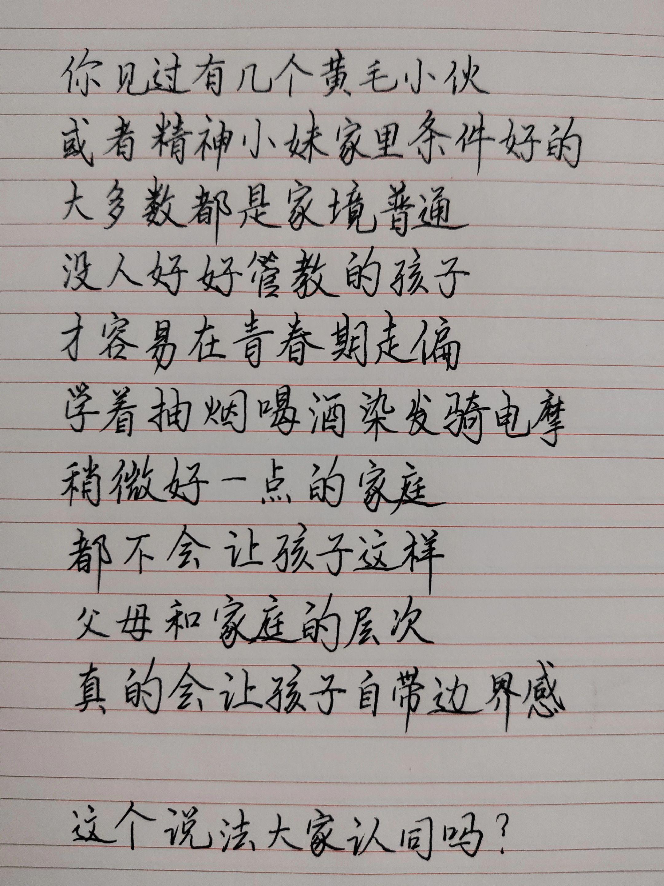 育儿经验交流 一笔一划写出自己的亲身经历