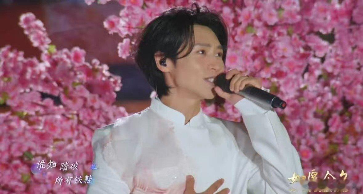 魏晨一开口秒回少年魏晨七夕晚会热血演唱少年游 央视七夕晚会 魏晨的《少年游》就是