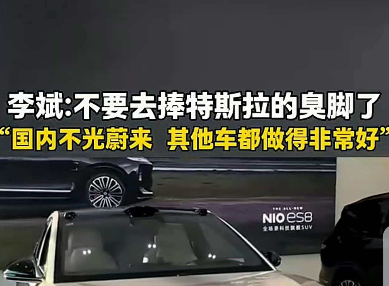 特斯拉并不是赢在产品力上，品牌滤镜更重要 