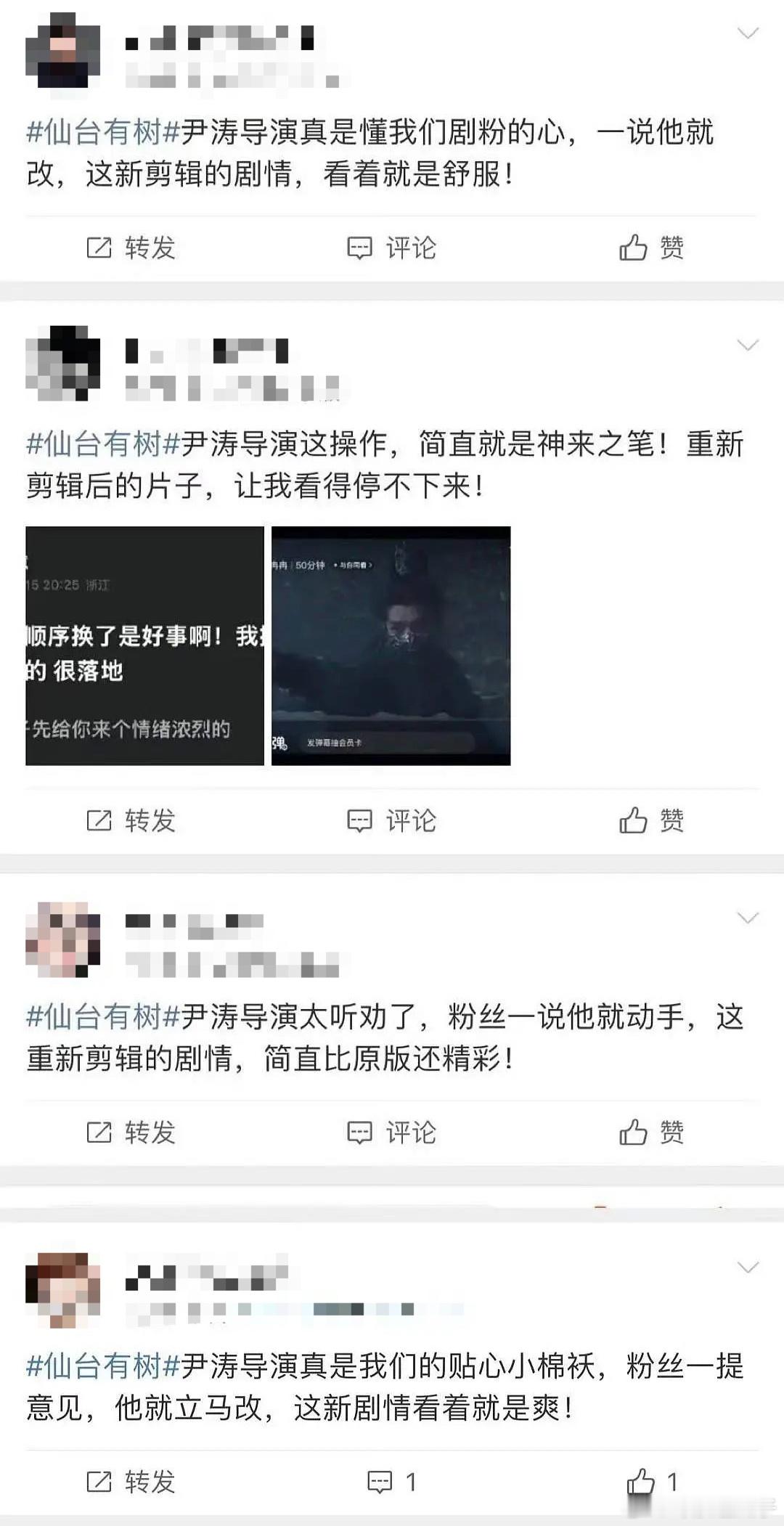 仙台前八集重新剪辑了，播一半还能重新剪辑？ 