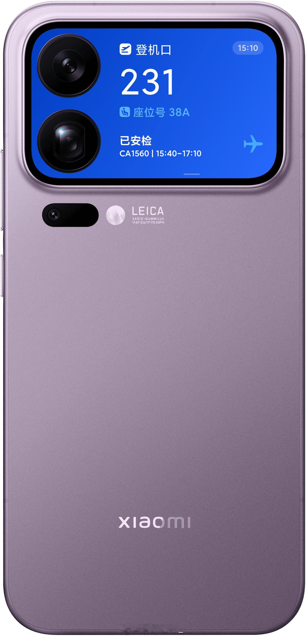 北京见 小米17ultra发布定档12月25日 小米17ultra