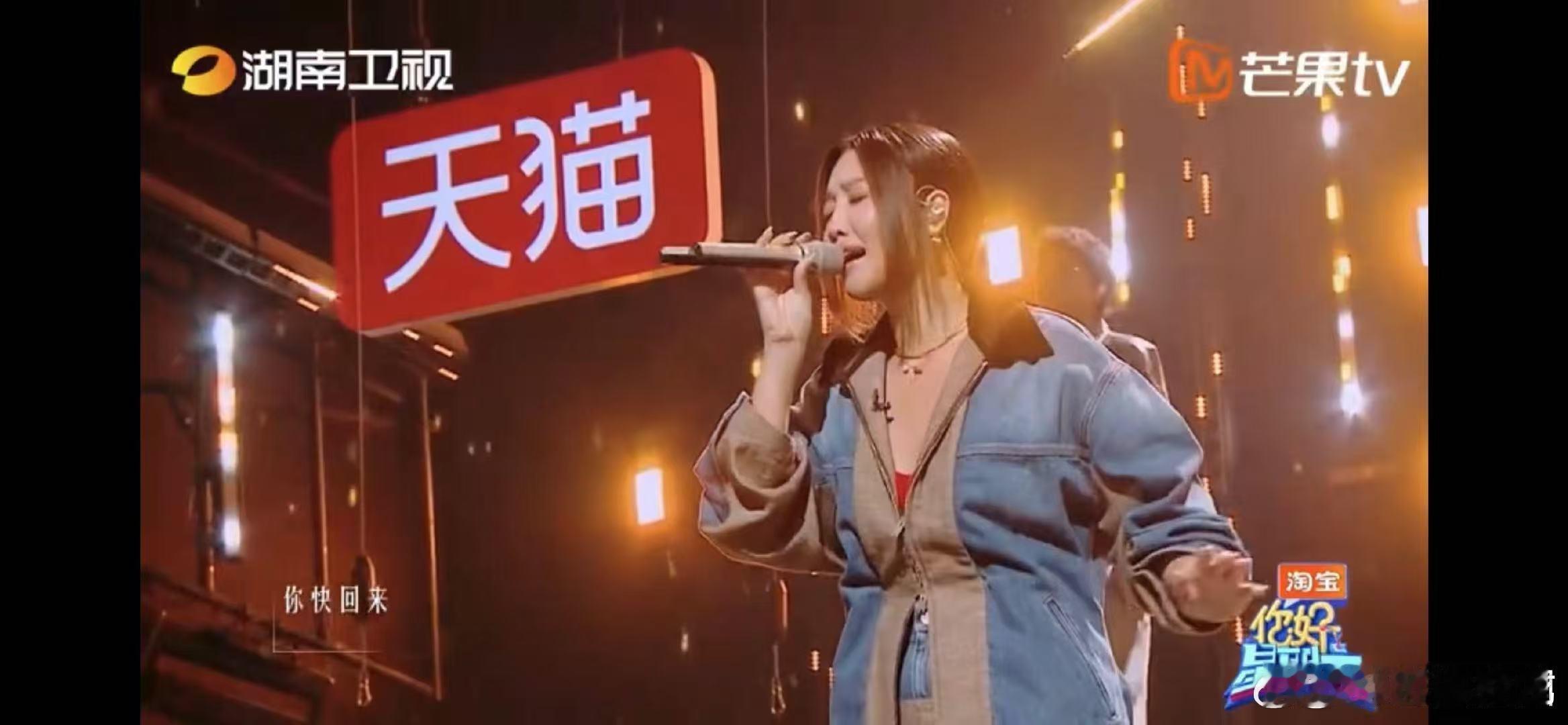 孙楠ALin互唱代表作你好星期六 救命！孙楠和A-Lin互唱代表作也太好听了吧！