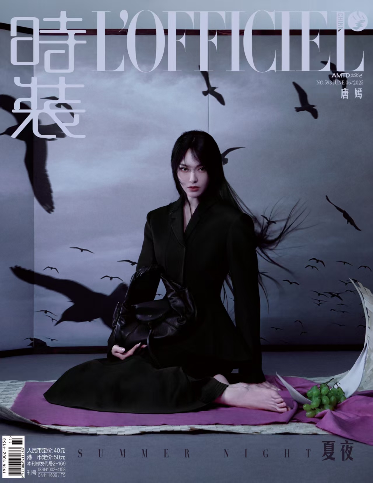 上个月刚结束戛纳电影节行程的唐嫣，这个月又一连登上《时装L'OFFICIEL》中