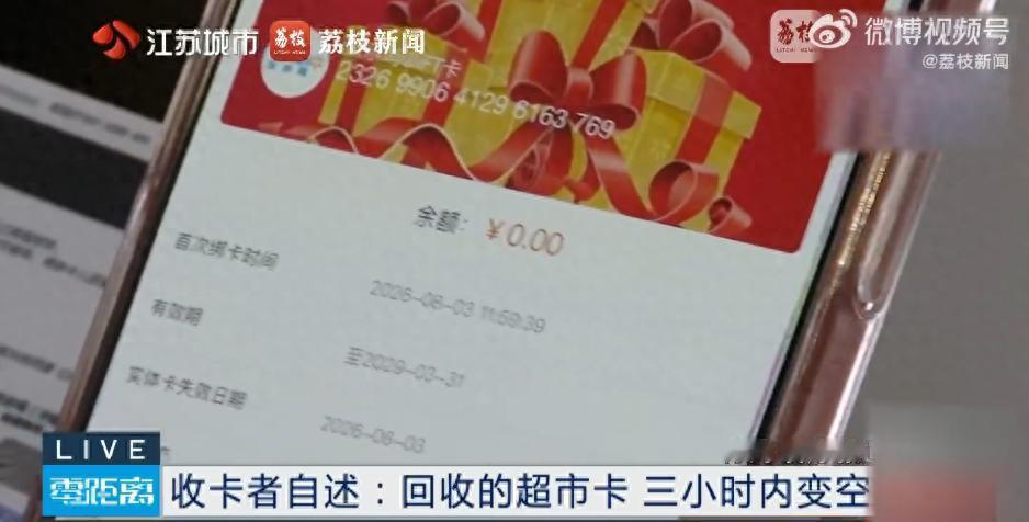 江苏宿迁，一女子是烟酒店老板，一天，其接到一男子电话，对方自称工地施工人员，称甲