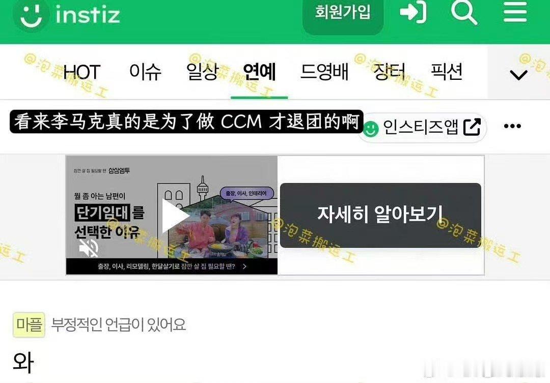 李马克成立个人企划公司李马克成立个人公司自立门户！李马克完成公司注册，新账号同步
