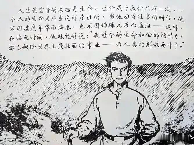 鹧鸪天.重读《六言诗.中国工农革命委员会布告》有感
（2024年11月6日）
革