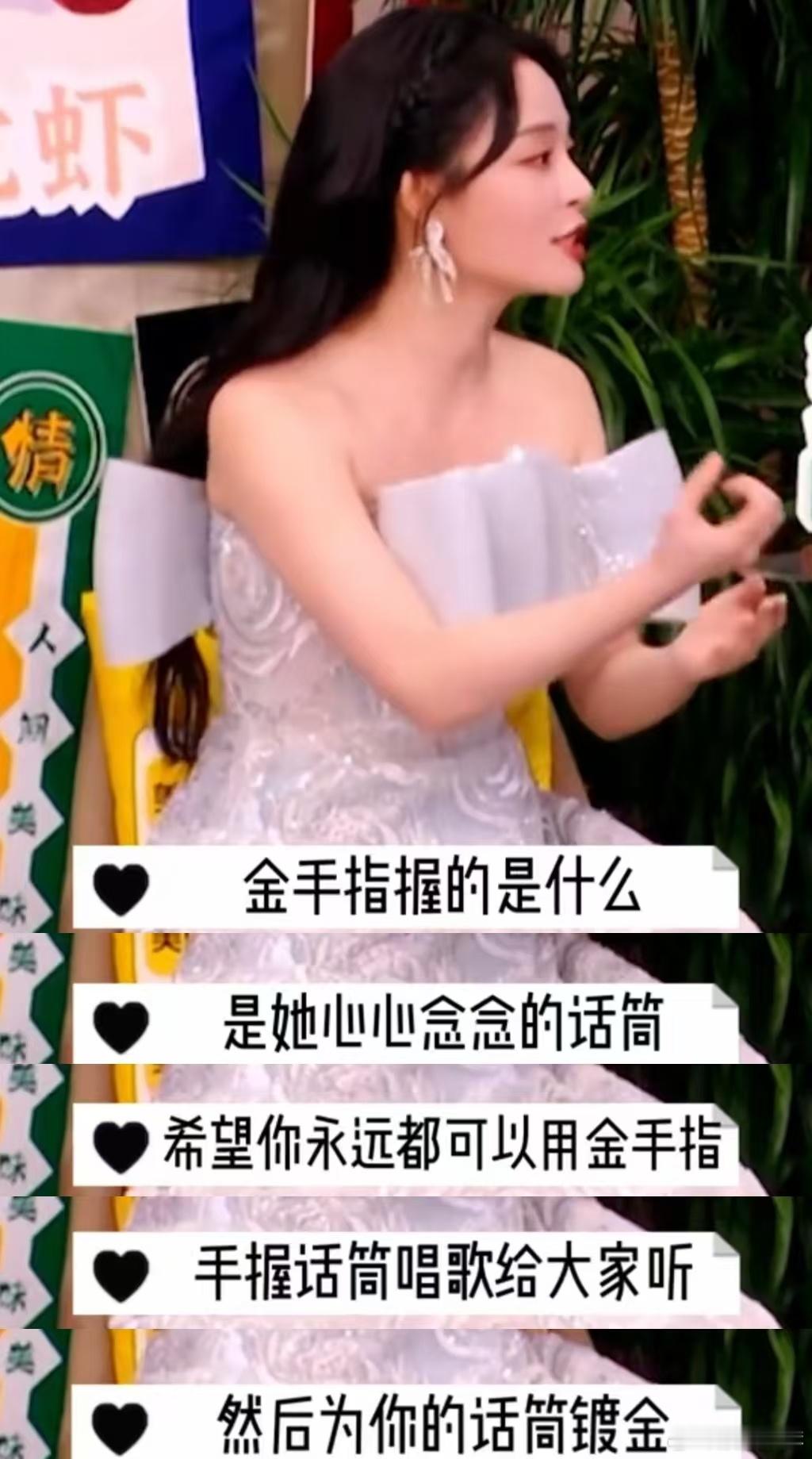 李莎旻子说话的艺术 作为主持人说话的艺术真的是他们必修的一门课程，而李莎旻子在下