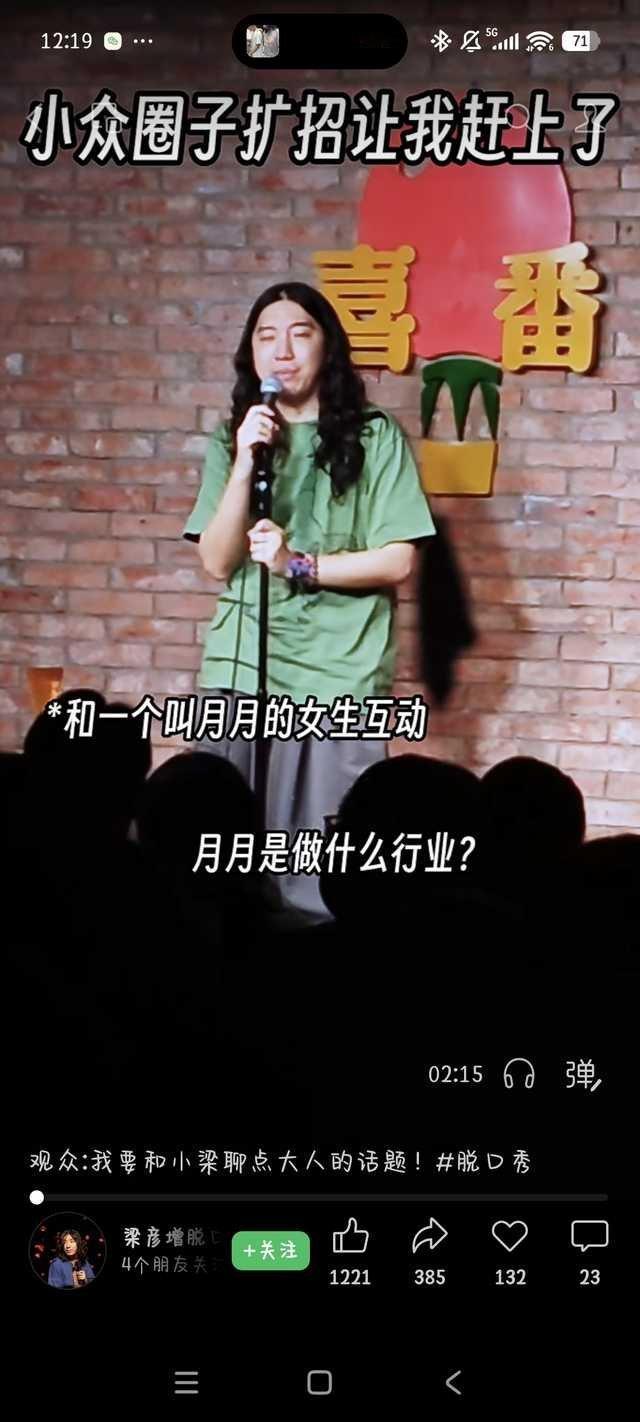 好多人问我，这个真不是我啊😂月月这个名字也太大众了一点 ​​​