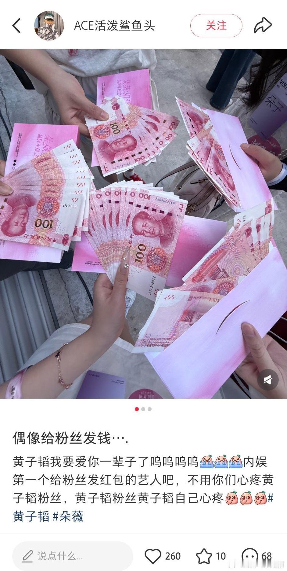 卧槽 这我真羡慕了 