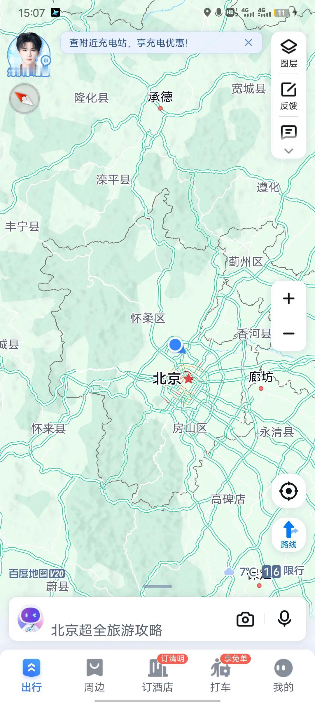 北京市最强的10所高中